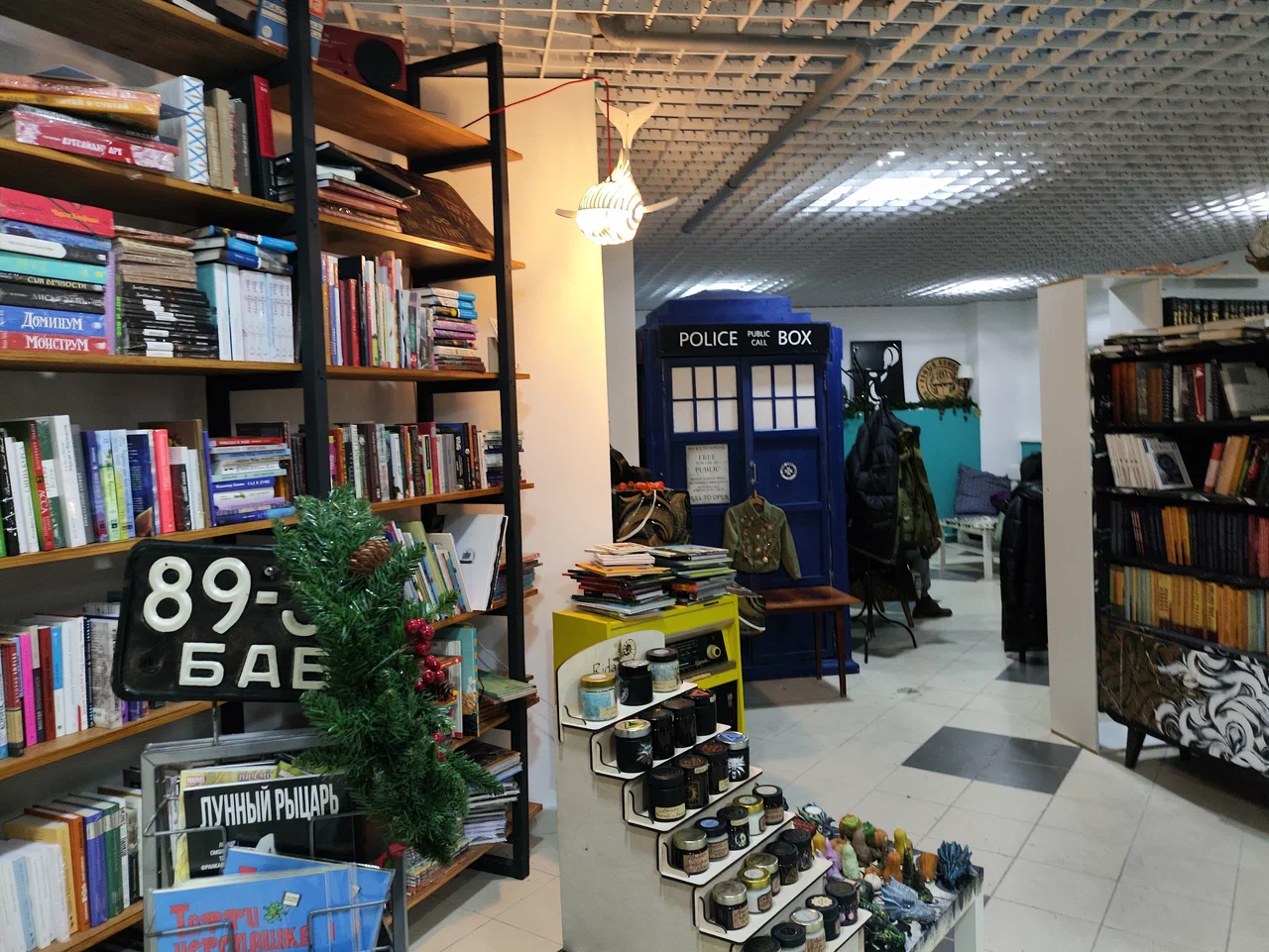 Книжный магазин «Между строк»